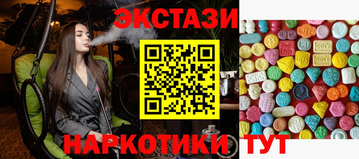 ГАШИШ Добрянка
