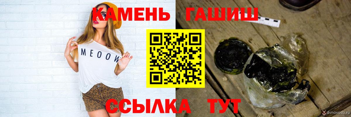 Добрянка  ГАШИШ Cannabis  Вход с VPN 