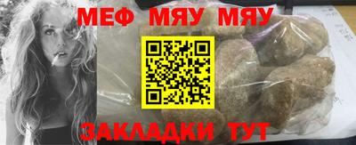 меф VHQ Ирбит