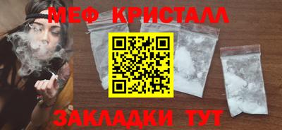 мефедрон VHQ Изобильный