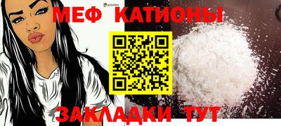 мефедрон VHQ Изобильный