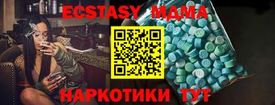 мефедрон VHQ Изобильный