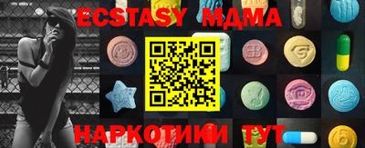 меф VHQ Ирбит