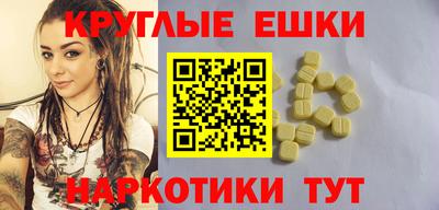 прущие грибы Ипатово