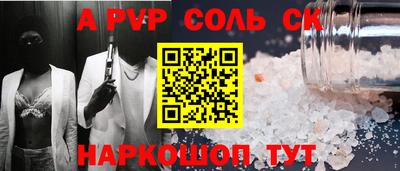 прущие грибы Ипатово