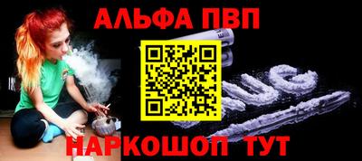 меф VHQ Ирбит