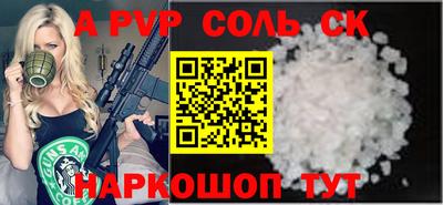 прущие грибы Ипатово