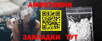 меф VHQ Ирбит