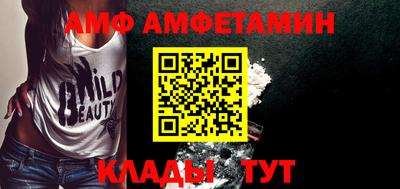 меф VHQ Ирбит