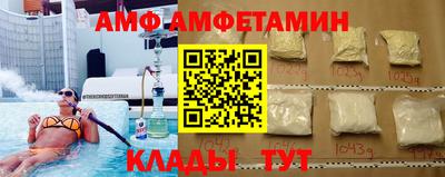мефедрон VHQ Изобильный