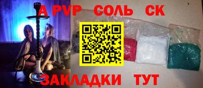 прущие грибы Ипатово