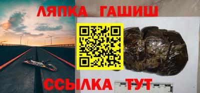 прущие грибы Ипатово