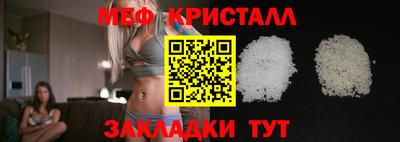 меф VHQ Ирбит
