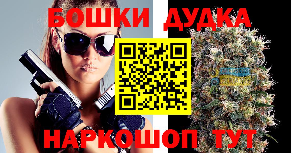 Марихуана Bruce Banner  Вход с VPN  Бошки марихуана VHQ  Добрянка  Марихуана VHQ 